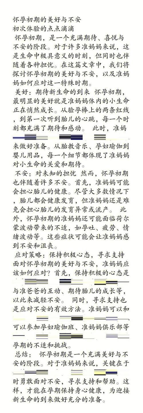 涩点点游戏介绍常见问题解答与玩法指南