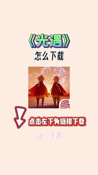 空域猎手在哪下载 官方正版下载地址分享