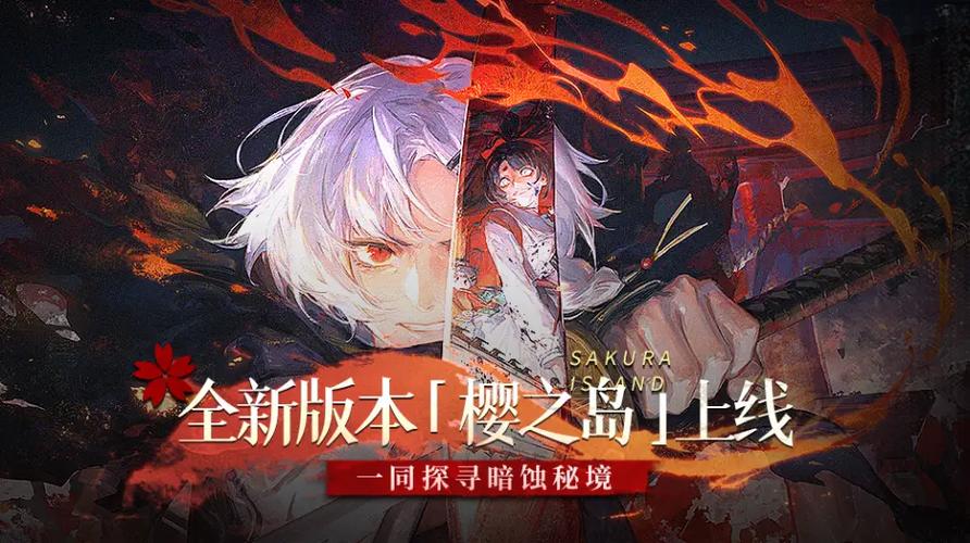 绝顶神乐官网最新版本更新内容 抢先了解新玩法