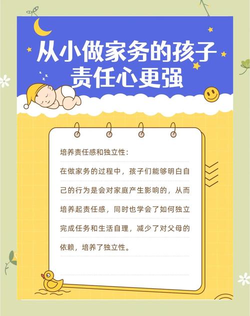 家庭事务最新版本让家务管理更简单