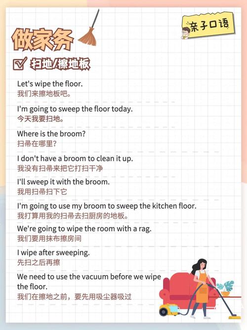 家庭事务汉化版最新更新内容介绍 优化细节大公开