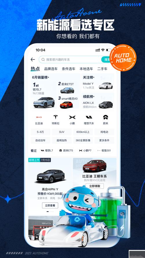 终点论坛官方正式版下载最新版功能全面体验评测