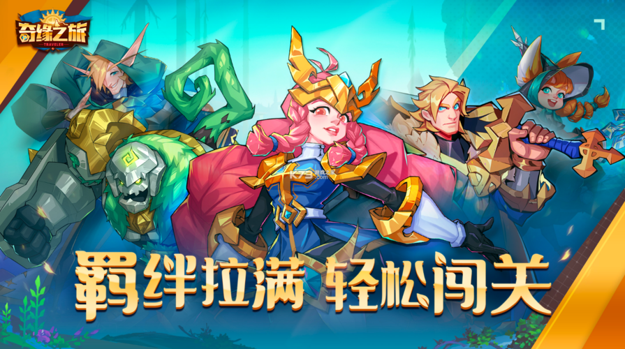 空域猎手在哪下载 官方正版下载地址分享