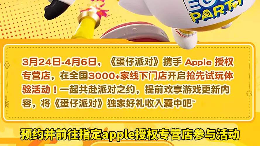 绝顶神乐官网最新版本更新内容 抢先了解新玩法