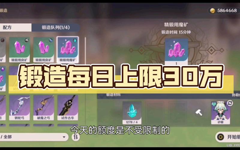 铁匠4游戏攻略技巧 快速提升锻造等级方法