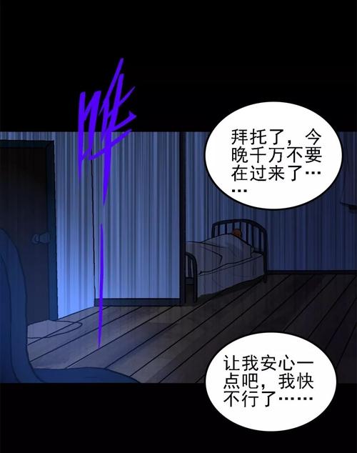 屋内有鬼更新地址怎么找一键获取最新网址